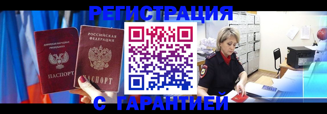 регистрация для школы в Уварово